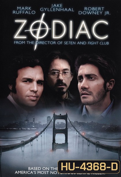 Zodiac (2007) ตามล่า รหัสฆ่า ฆาตกรอำมหิต (Director's.Cut)