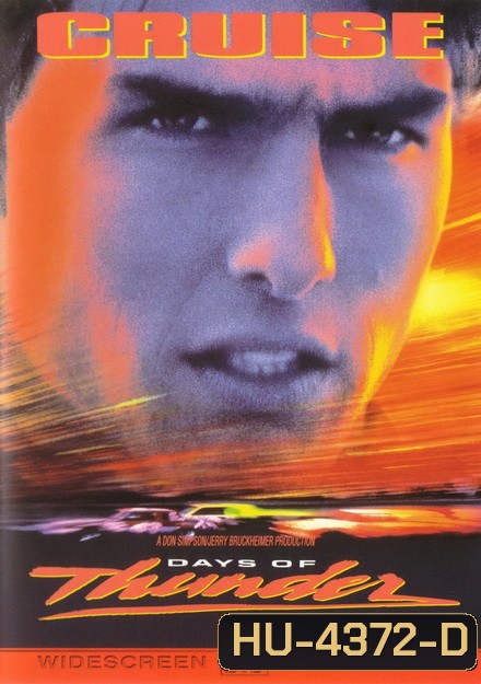 Days of Thunder (1990) ซิ่งสายฟ้า