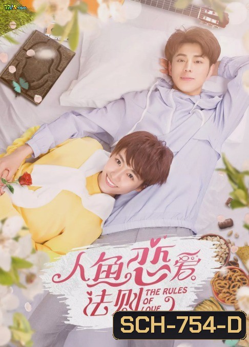 The Rules of Love (2019)