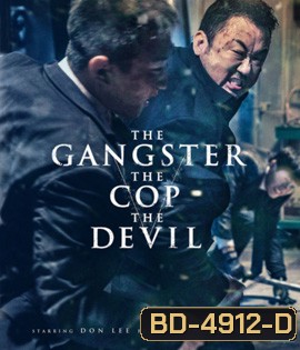 The Gangster, The Cop, The Devil (2019) (BM)