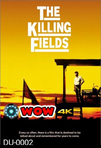 The killing fields ทุ่งสังหาร