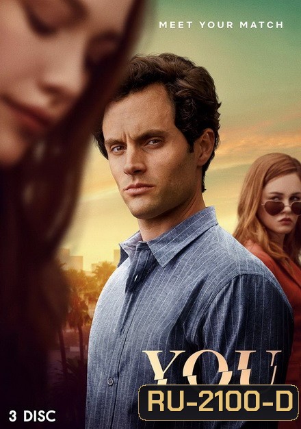 YOU Season 2 ( 10 ตอนจบ )