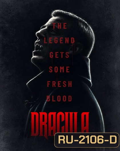 Dracula Season 1 แดร็กคูลา (TV Mini-Series 2020)
