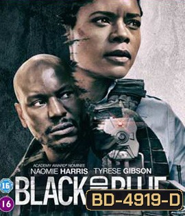 Black and Blue (2019)