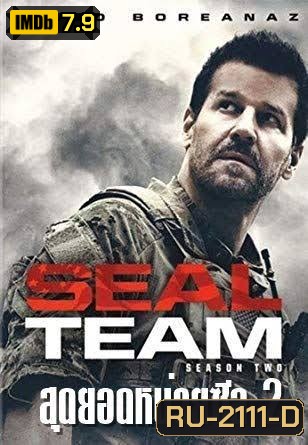 SEAL Team Season 2 ( 22 ตอนจบ )
