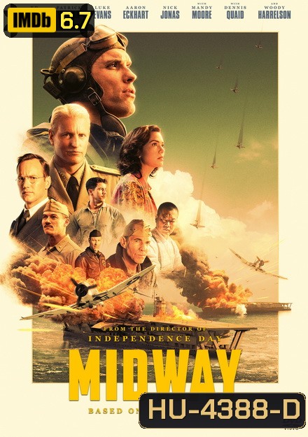 Midway (2019) อเมริกาถล่มญี่ปุ่น