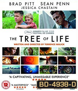 The Tree of Life (2011) ต้นไม้แห่งชีวิต