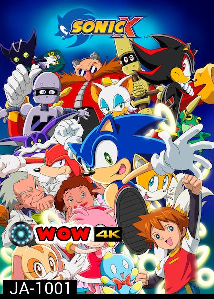 Sonic X  เจ้าเม่นสายฟ้า ตอน 1-78 (2003-2006) (จบ)