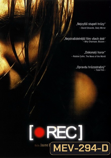 Rec 1 (2007) ปิดตึกสยอง 1