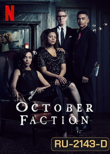 October Faction (2019) ครอบครัวล่าอสูร ปี 1 ( 10 ตอนจบ )