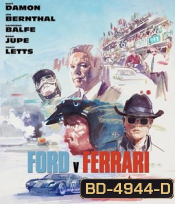 Ford v Ferrari (2019) ใหญ่ชนยักษ์ ซิ่งทะลุไมล์
