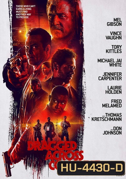 Dragged Across Concrete (2019) คนปล้นโจร