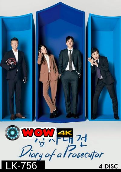 Diary of A Prosecutor ( EP.1-16 END )