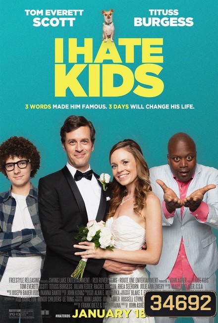 I Hate Kids (2019)