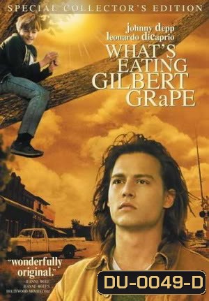 What s Eating Gilbert Grape? รักแท้เลือกไม่ได้