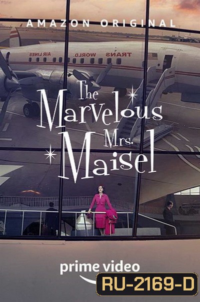 The Marvelous Mrs.Maisel คุณนายเมเซิล หญิงมหัศจรรย์ Season 3 ( ซีรี่ส์ตลก เจ้าของรางวัล 8 Emmy Awards, 3 Golden Globe )