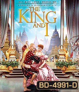 The King and I (1956)