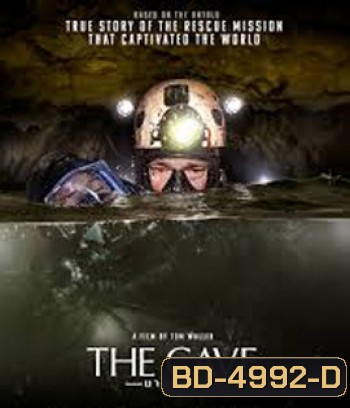 The Cave (2019) นางนอน