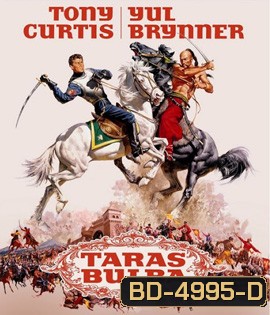 Taras Bulba (1962)