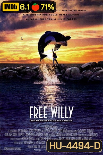 Free Willy (1993) เพื่อเพื่อนด้วยหัวใจอันยิ่งใหญ่