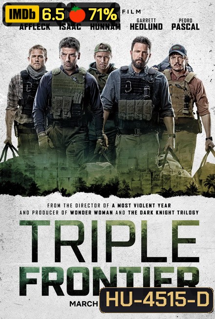 Triple Frontier ปล้น ล่า ท้านรก