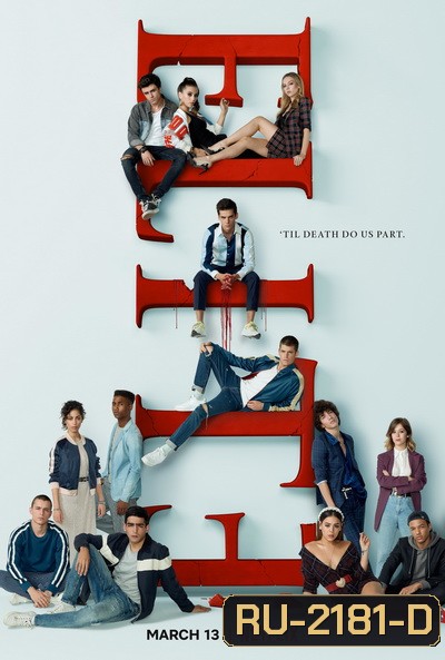 Elite Season 3 เล่ห์ร้ายเกมไฮโซ ปี 3 ( 8 ตอนจบ )