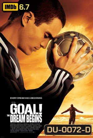 Goal! โกล์ เกมส์หยุดโลก