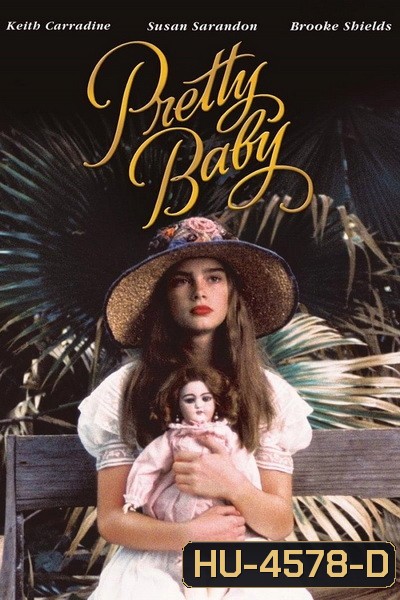 Pretty Baby (1978) เด็กสาวแสนสวย