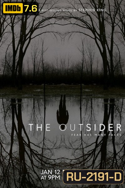 The Outsider Season 1 ( 10 ตอนจบ )