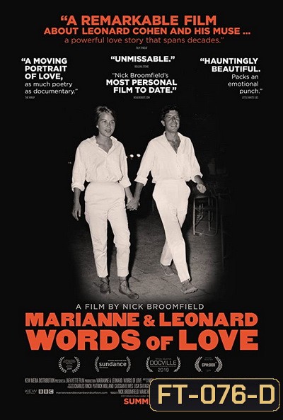 Marianne & Leonard: Words of Love (2019)