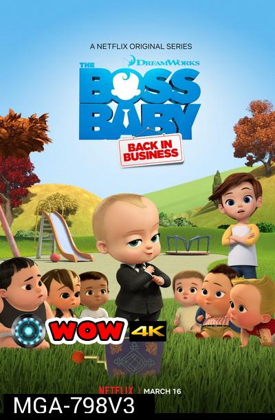 The Boss Baby Back in Business เดอะ บอส เบบี้: นายใหญ่คืนวงการ ซีซัน 3