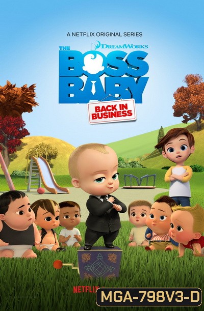 The Boss Baby Back in Business เดอะ บอส เบบี้: นายใหญ่คืนวงการ ซีซัน 3