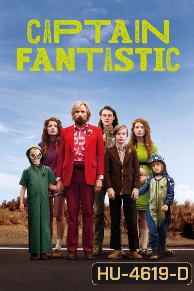 Captain Fantastic (2016) ครอบครัวปราชญ์พันธุ์พิลึก