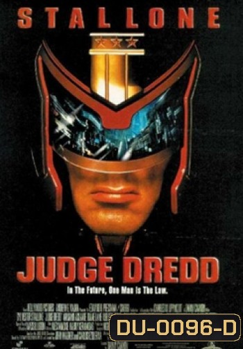 Judge Dredd (1995) จัดจ์ เดรดด์ ตุลาการทมิฬ
