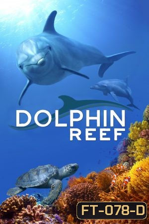 Dolphin Reef Disney อัศจรรย์ชีวิตของโลมา (2020)