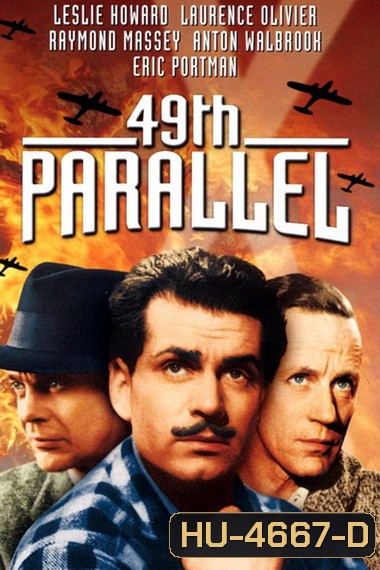 49th Parallel ฝ่านรกสมรภูมิเดือด (1941)