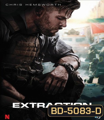 Extraction (2020) คนระห่ำภารกิจเดือด