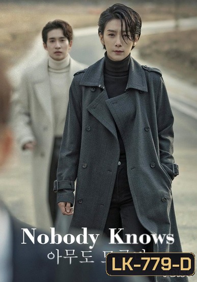 Nobody Knows (ตอน E01-16 END)