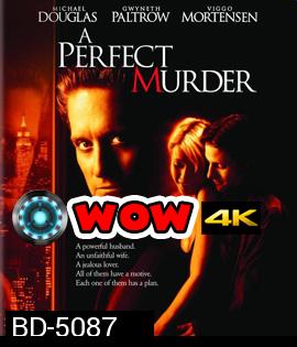 A Perfect Murder (1998) เจ็บหรือตายอันตรายเท่ากัน {บรรยายอังกฤษสีดำ}