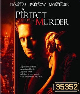 A Perfect Murder (1998) เจ็บหรือตายอันตรายเท่ากัน {บรรยายอังกฤษสีดำ}