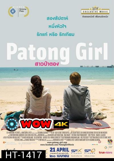 Patong girl (2014) สาวป่าตอง