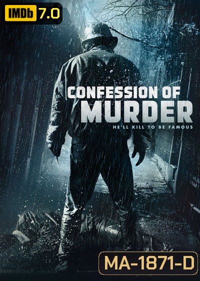 Confession Of Murder 2012
