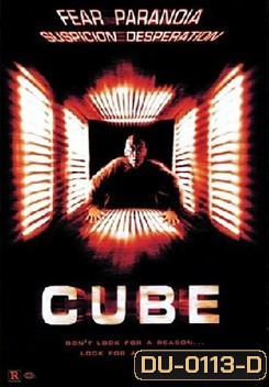 Cube ลูกบาศก์มรณะ (1997)