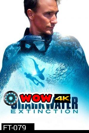 SHARKWATER EXTINCTION (2018)