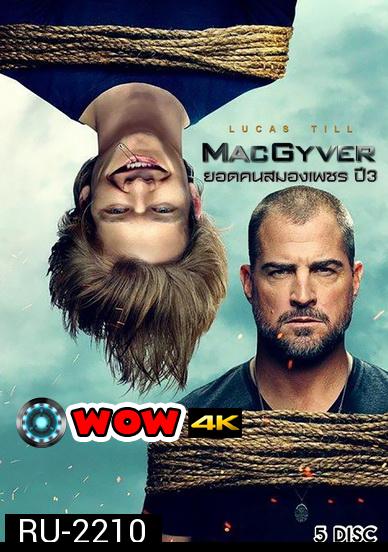 MacGyver Season 3 แมคกายเวอร์ ยอดคนสมองเพชร ปี 3 ( ตอนที่ 1 - 22 จบ )