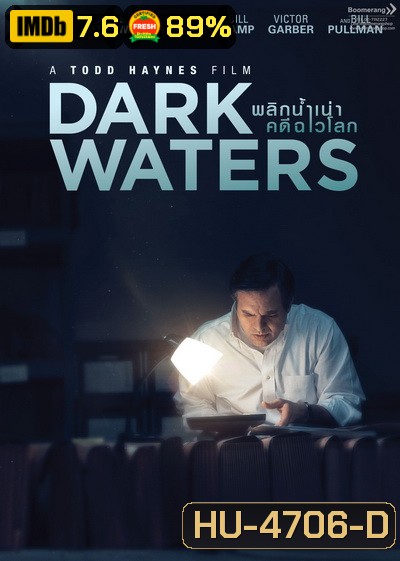Dark Waters พลิกน้ำเน่าคดีฉาวโลก
