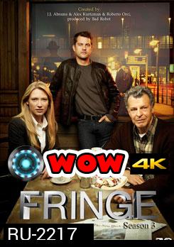 Fringe Season 3 ฟรินจ์ เลาะปมพิศวงโลก ปี 3