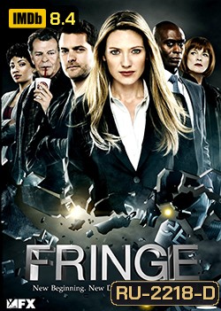 Fringe Season 4 ฟรินจ์ เลาะปมพิศวงโลก ปี 4