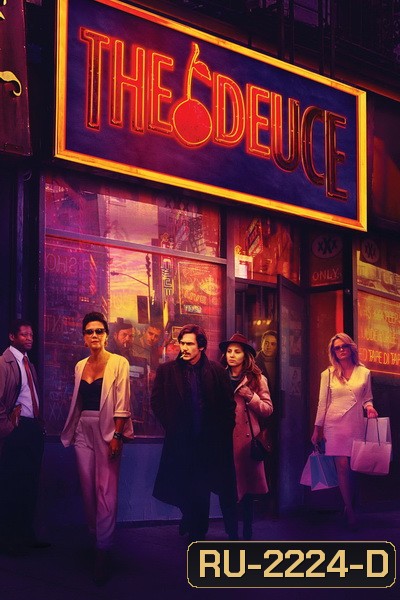 The Deuce Season 1 ( 8 ตอนจบ )