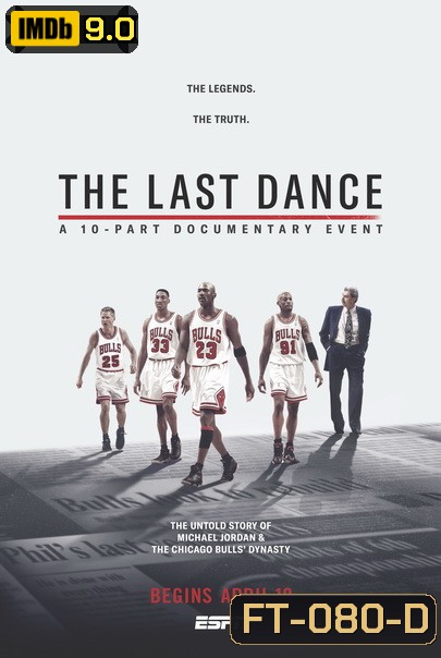 The Last Dance Season 1 ( 10 ตอนจบ )